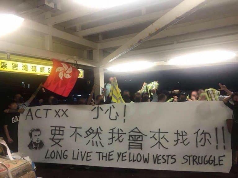Yellow Vest Hong Kong Solidarity